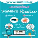 فروشگاه اینترنتی سامیکا