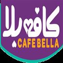 کافه بلا اصفهان