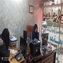 بیمه ایران نمایندگی توپی