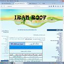 بام ایران