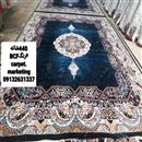 فروش فرش از قطب فرش  ایران-اران  وبیدگل