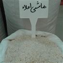 فروش عمده برنج هاشمی