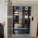شرکت آسانسور و پله برقی آلفا نیرو یزد