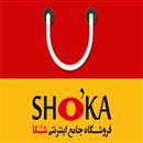 شُکا وب سایت تخصصی تولید کنندگان ایرانی 