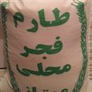 پخش انواع برنج ایرانی و خارجی به قیمت عمده