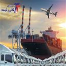 واردات، صادرات ، حمل و نقل و ترخیص کالا از کلیه گمرکات کشور