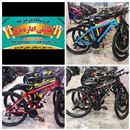 فروشگاه دوچرخه تعاونی میلاد