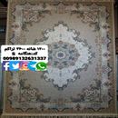 فروش فرش از قطب فرش  ایران-اران  وبیدگل