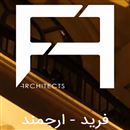 شرکت معماری فرید - ارجمند