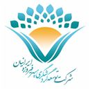 شرکت توسعه گردشگری سپهر فیروزه ایرانیان