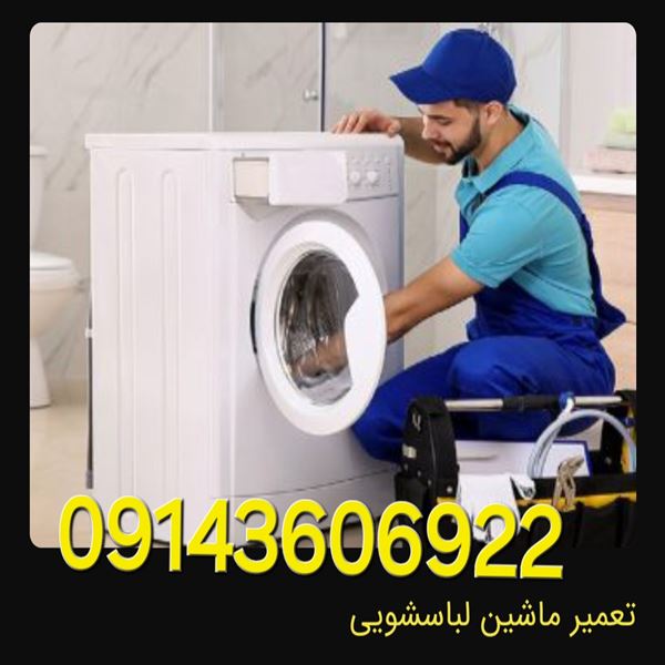 خدمات فنی مهندسی اختری 