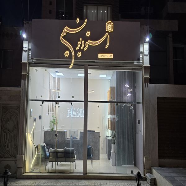 استودیو فیلم و عکس نسیم