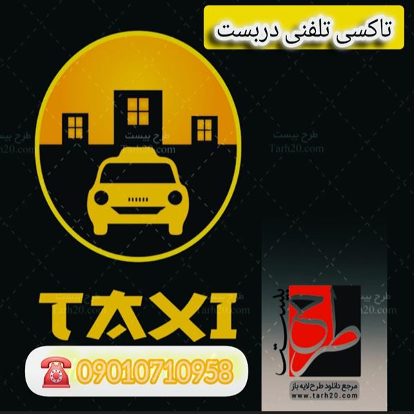 آژانس رانکوه
