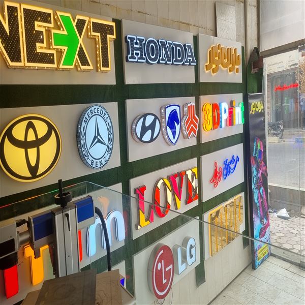 تابلوسازی باران نور