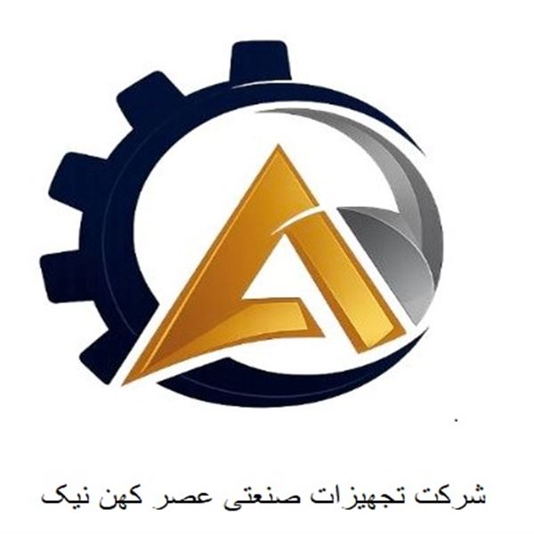 عصر کهن