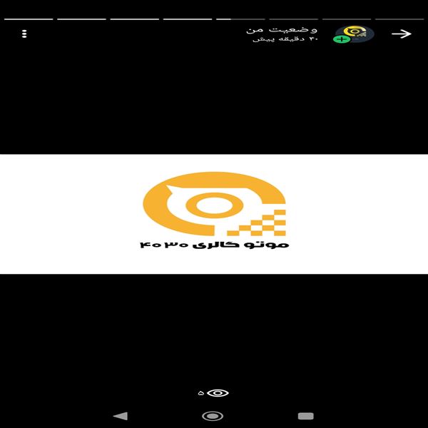 اتوگالری4030