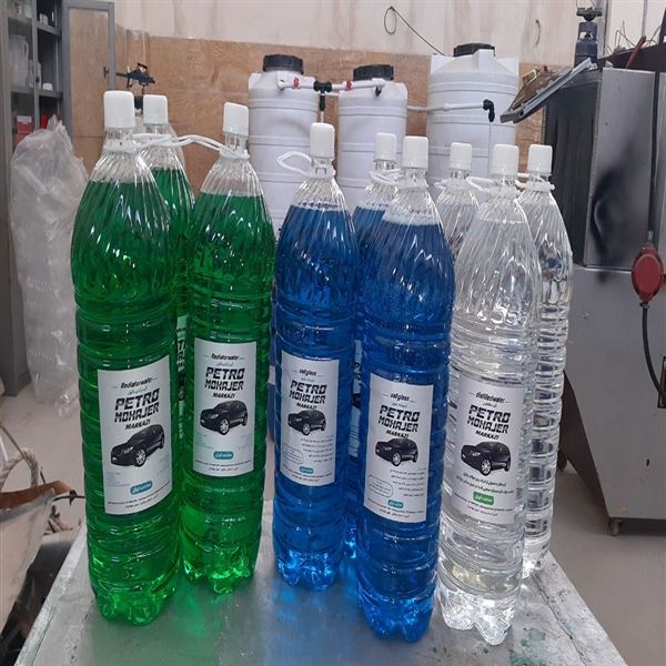 پترو مهاجر مرکزی