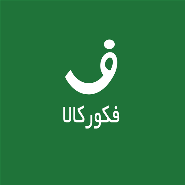 فکورکالا 