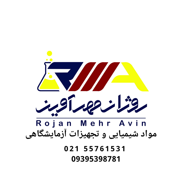 روژان مهر آوین