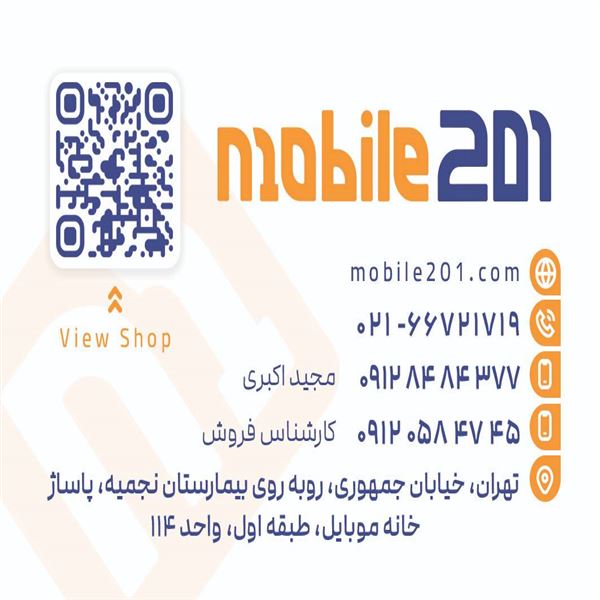 موبایل ۲۰۱