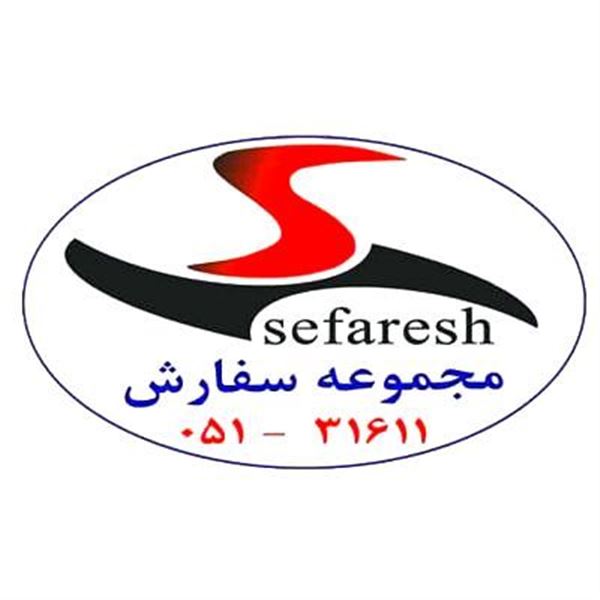 حمل و نقل سفارش