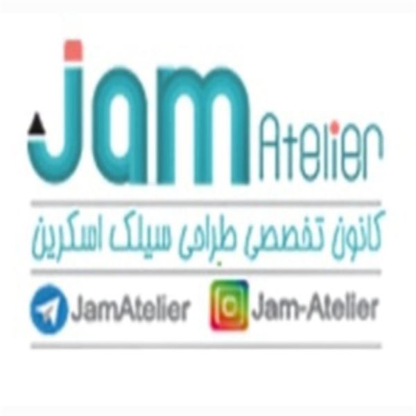 کارگاه گرافیک جم(کانون تخصصی طراحی سیلک اسکرین(