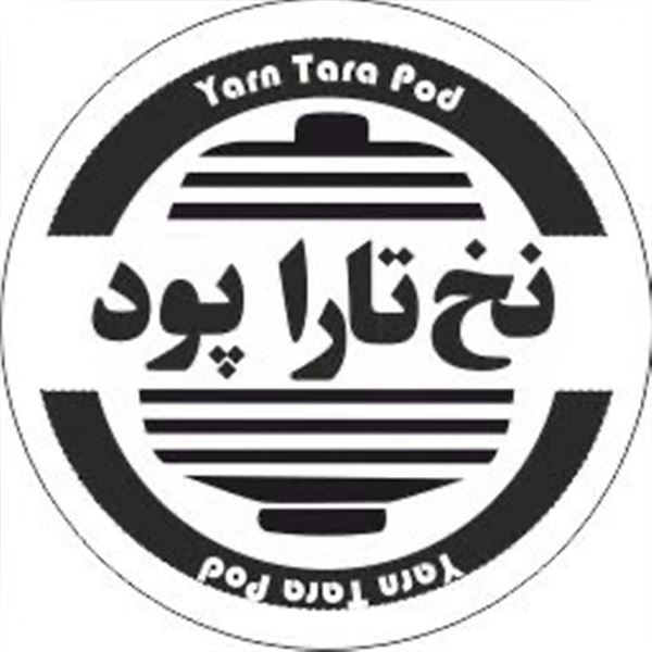 نخ تاراپود تکین