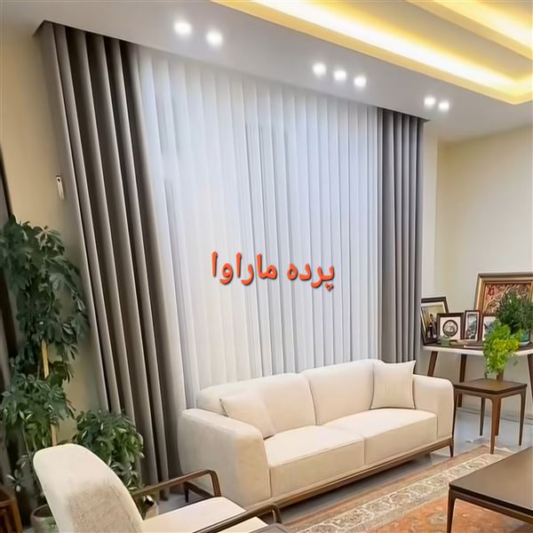  پرده  ماراوا مراغه 