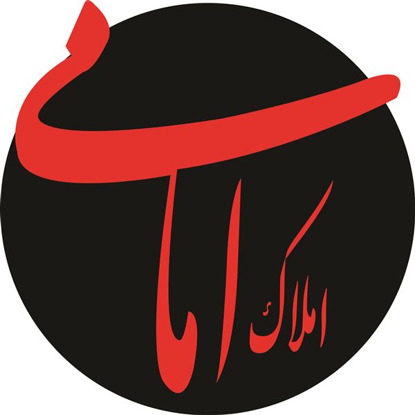 املاک امامی