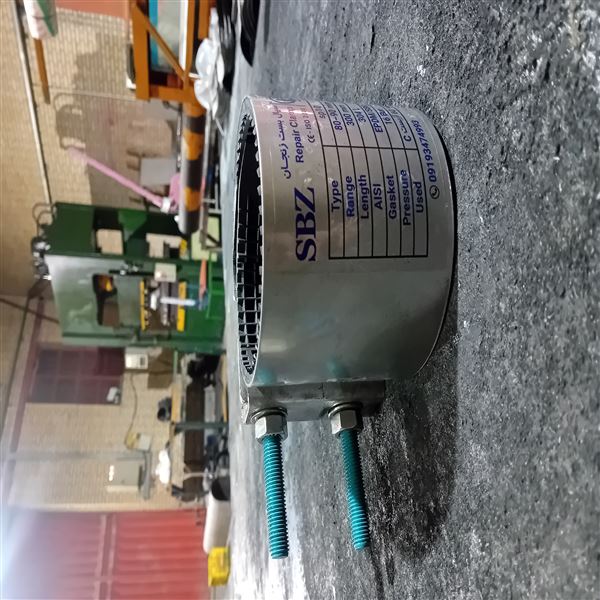 شرکت سیال بست زنجان 