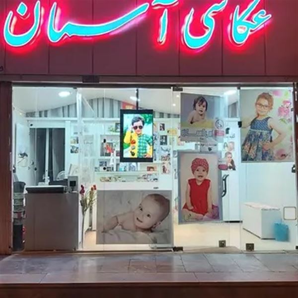 عکاسی آسمان