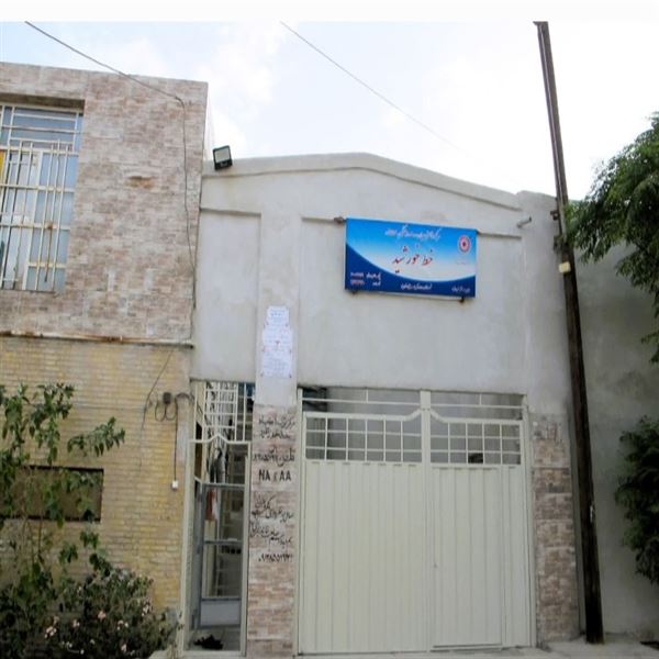 کمپ ترک اعتیاد خط خورشید