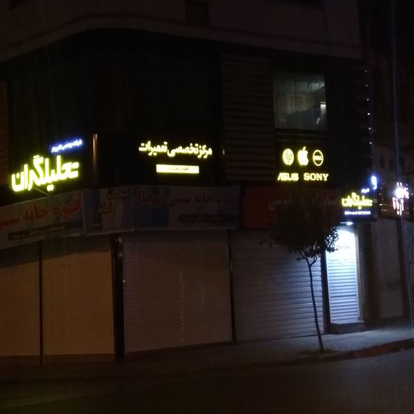 مهندسی کامپیوتر تحلیلگران