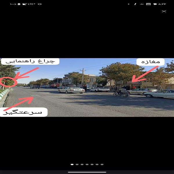 فروشگاه رینگ و لاستیک
