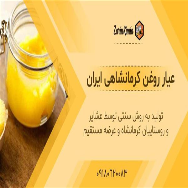 صنایع غذایی زرین کیمیا