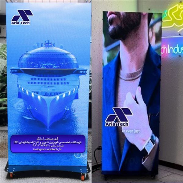 بهترین استند دیجیتال در بابل: راهنمای جامع خرید و قیمت