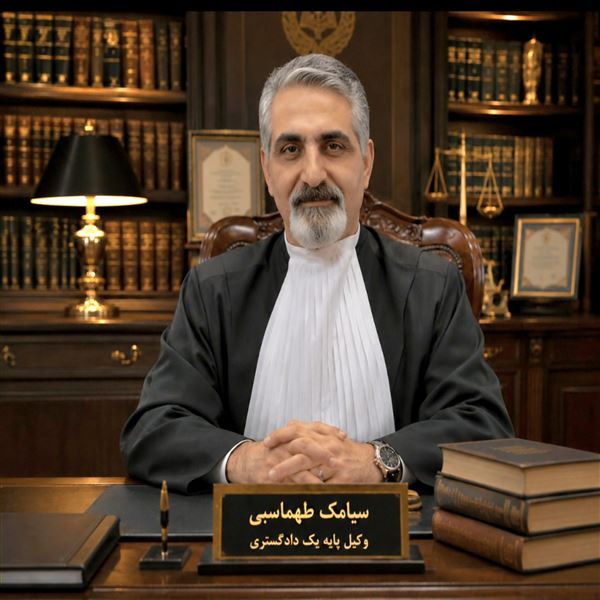 دفتر وكالت 