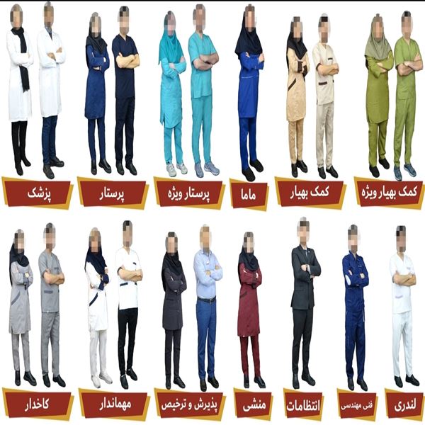 تولیدی روپوش اسکراپ ماهان