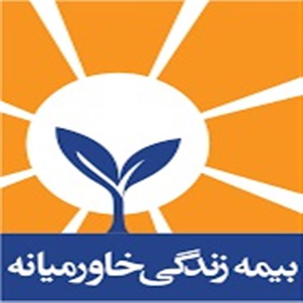 بیمه خاورمیانه