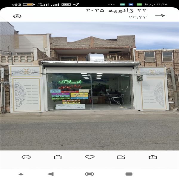 املاک خشنودی 