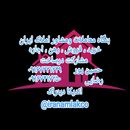 مشاور املاک ایران
