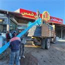 پخش ساختمانی علی شمس