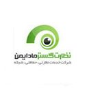 نظارت گستر ماد ایمن 
