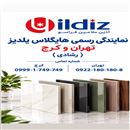  پخش ورق ام دی اف  نمایندگی هایگلاس یلدیز کرج