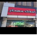 مشاور املاک