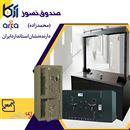گاوصندوق محمدزاده آرکا 