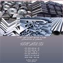 شرکت فولاد حدید گستر صالح