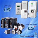 شرکت مهندسی مپسا