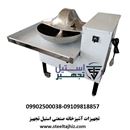 سبزی خرد کن بشقابی صنعتی