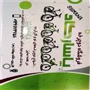 فروشگاه دوچرخه پاسارگاد 